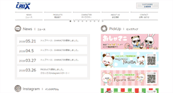 Desktop Screenshot of crux.jp