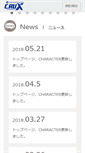 Mobile Screenshot of crux.jp